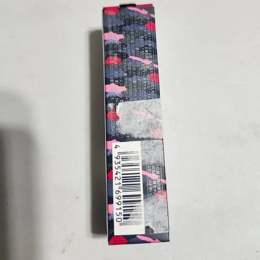 Shu Uemura Maison Kitsuné‎ Lipstick M PK 378 Matte DISCONTINUED RARE